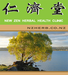 Profile picture for New Zen Herbal Health Clinic