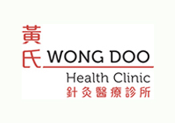 Thumbnail picture for Wong Doo Health Clinic