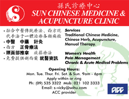 Profile picture for SUN Chinese Medicine & Acupuncture Clinic
