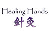 Thumbnail picture for Healing Hands Acupuncture